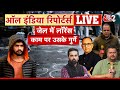 AAJTAK 2 LIVE | LAWRENCE BISHNOI कैसे बन गया दहशत का दूसरा नाम? | Salman Khan | AT2 LIVE