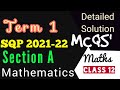 Term 1 2021 Maths Solution| Sample Paper Class 12 2022 |Cbse Sample Paper 2021-22 Class 12 Maths|SQP