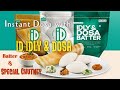 iD Idly \u0026 Dosa Batter review in malayalam with coconut chutney recipe | iD idly \u0026 Dosa batter