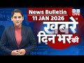 din bhar ki khabar | news of the day, hindi news india | top |rahul gandhi | Mamata | IPAC | #dblive