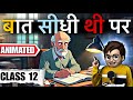 Baat Sidhi Thi Par class12 / The matter was simple but / Animation / Aroh Chapter3 / Full (in Hin...