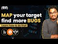 Live Mapping of Bug Hunting Target | This can help you find more bugs🔥 #bugbountytips