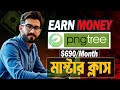 Earn money from pngtree 🔥 Pngtree bangla tutorial | Pngtree Contributor Account