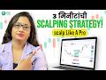 ३ मिनिटांची स्कॅल्पिंग स्ट्रॅटेजी | जलद ट्रेडिंग सेटअपचे स्पष्टीकरण
