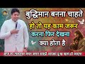 आपके जीवन में दुःख खत्म हो जाएंगे Apostle Ankur Narula | Vachan | Prachar | Ankur Narula Ministries
