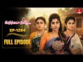 Manasantha Nuvve | 3rd February 2026 | Full Episode No 1264 | ETV Telugu