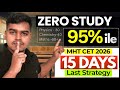 Score 95%ile in Last 15 Days🎯MHT CET 2026 Strategy🔥 Mission COEP ✅
