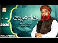Ahkam e Shariat | 2 January 2026 | Mufti Muhammad Akmal - Solution of Problems 