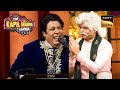 जानिए Ustaad जी क्यों गए थे Bank में लूटने | The Kapil Sharma Show Season 2 | Ustaad Ji Comedy