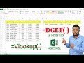 How to use DGET Formula in Excel | DGET Formula in Excel | Excel DGET Function