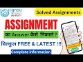 Assignment का Answer बिल्कुल Free में यहां से लो? | IGNOU Free Solved Assignment Kaise Download Kare