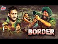 Border (1997) | Independence Day Special Movie | Sunny Deol, Jackie Shroff, Sunil Shetty, Akshaye K