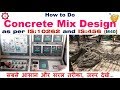 How to do Concrete Mix Design as per IS:10262 and IS:456 ?