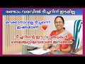 K K SHAILAJA TEACHER! |MASS SPEECH|MALAYALAM