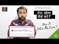 How To Fix The Archive Is Either In Unknown Format or Damaged Error Solution [100% WORKING] | SOLVE