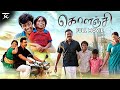 Kolanji | Tamil Full Movie | Samuthirakani | Sanghavi | Rajaji | Natarajan Sankaran | JSK