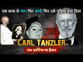 Unimaginable Love | Carl Tanzler's Story Revealed | Carl Tanzler और  Elena की कहानी
