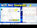🔧 Fix WiFi Icon Not Showing Problem on Windows 11 | How To Fix WiFi Not Working On Windows 11 (2025)