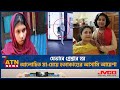 যেভাবে গ্রেপ্তার হয় আলোচিত মা-মেয়ে হ*ত্যা*কা*ণ্ডের আসামি আয়েশা | Mohammmadpur Incident | ATN News