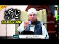 Abdul Habib Attari Live New Bayan on 12th March 2026
