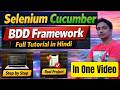 Selenium Cucumber BDD Framework Full Tutorial in Hindi | Step by Step Automation