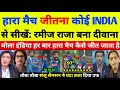 Pak Media \u0026 Shoaib Akhtar Shocked on India Beat WI In T20 World Cup | Ind Vs WI T20 WC Highlights