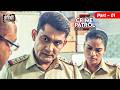 Crime एक अनसुलझी कड़ियों की तलाश | Best of Crime Patrol 2026 | Full New EP Sanjeev Tyagi PART 01