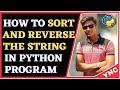 Python Program To Sort Words In Alphabetical Order | Hindi