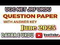 Ugc net jrf urdu question paper analysis june 2025 answer key