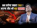 Trading पर नया Tax! क्या MARKET में Crash की शुरुआत है? Priyank Sharma