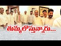 హస్తం గూటికి మాజీమంత్రి తుమ్మల నాగేశ్వరరావు