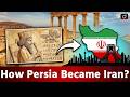 Why Persia Became Iran? | The Story Behind the Name Change | Around The World | Drishti IAS English