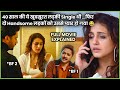 Kya 40 Saal ki Ye Aurat Single hi Reh jayegi 😐😂 ENDING 🔥 | 2025 Movie Explained in हिन्दी