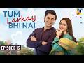 Tum Larkay Bhi Na - Episode 12 - 02 Mar 2025 - Featuring Aina Asif \u0026 Ali Dayyan - Ishq Diaries