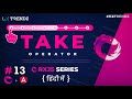 Take in Rxjs  |  Rxjs Take Operator Angular | Rxjs Tutorial in Hindi (2020) [Ep - #13]