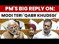 PM Narendra Modi Slams Congress Over 'Modi Teri Qabr Khudegi' Slogans In Rajya Sabha | India Today