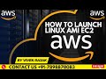 How to launch linux ami based ec2 instance in aws || aws ec2 full concept in one video hindi