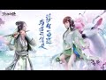 Fate of the Empress Part 2