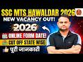 SSC MTS Havaldar New Vacancy 2026 SSC MTS Havaldar Age Limit Qualification Online Form Full Details