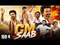 CM SAAB - Full Movie Hindi Dubbed | Thalapathy Vijay | Pooja Hegade | New South Movie 2026