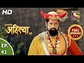 Punyashlok Ahilya Bai - Ep 41 - Full Episode - 1st March, 2021