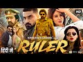 Ruler Full Movie In Hindi Dubbed | Nandamuri Balakrishna, Sonal Chauhan, Prakash Raj | Review \u0026 Fact