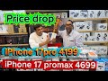 Again iPhone 17 Pro max Price in Dubai | iPhone 17 Air Price in Dubai | \u0026iPhone 17 Pro