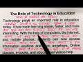 Role Of Technology in Education / Essay On Education / learning English Videos/
