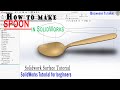 How to make Spoon in Solidworks | Solidworks Surface Tutorial #solidworkstutorial