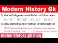 Modern history gk || Indian history gk mcq || Modern history gk questions || Modern history gk mcq