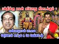 பக்திக்கு பலன் எப்போது கிடைக்கும் ? Kannadasan பாடலை மேற்கோள் காட்டிய U Ve Dr Venkatesh | Upanyasam