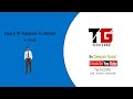 Learn IP Address In Easiest Way With Examples In Hindi By Deepak Sood || Video- 5 || Tech GURU