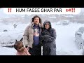 HUM FASSE GHAR PAR ‼️|| -50 WIND CHILL POLAR VORTEX WARNING ‼️ 🇨🇦 || ROHINIDILAIK 