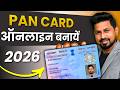 New Pan Card Apply Online 2026 | Pan Card Kaise Banaye | How to Apply Pan Card Online